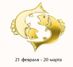 поцелуй,гороскоп,знаки зодиака,отношения