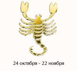 поцелуй,гороскоп,знаки зодиака,отношения