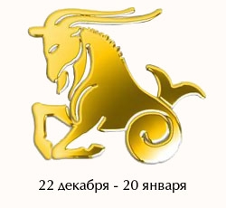 поцелуй,гороскоп,знаки зодиака,отношения